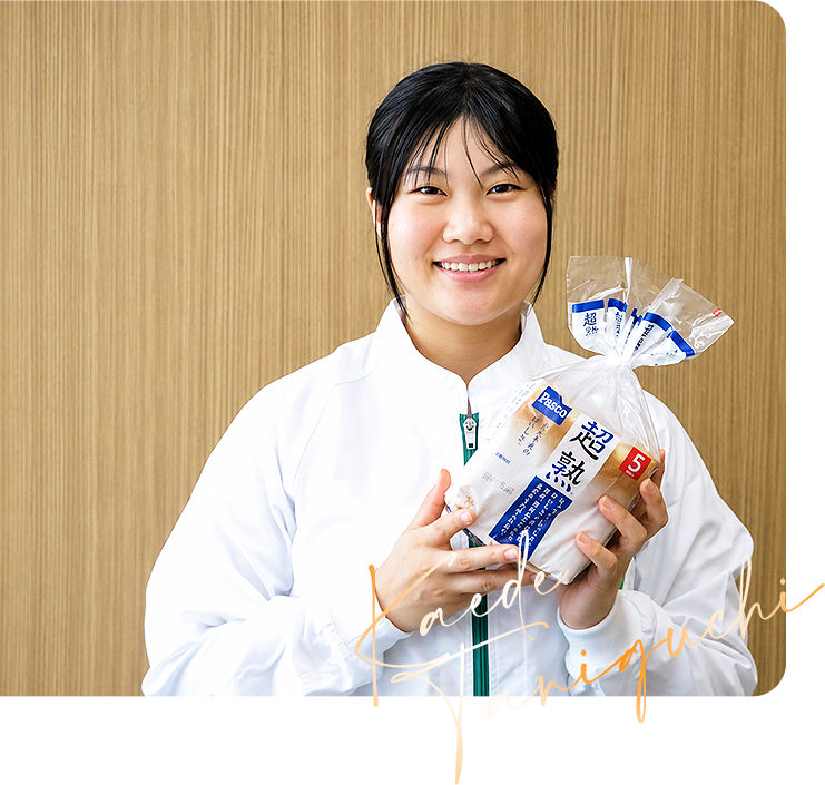 谷口 楓