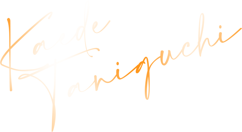 谷口 楓